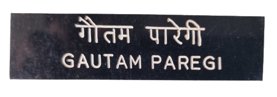 Name Plate Plastic