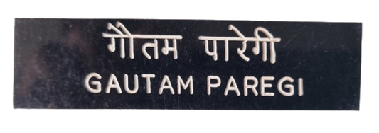Name Plate Plastic